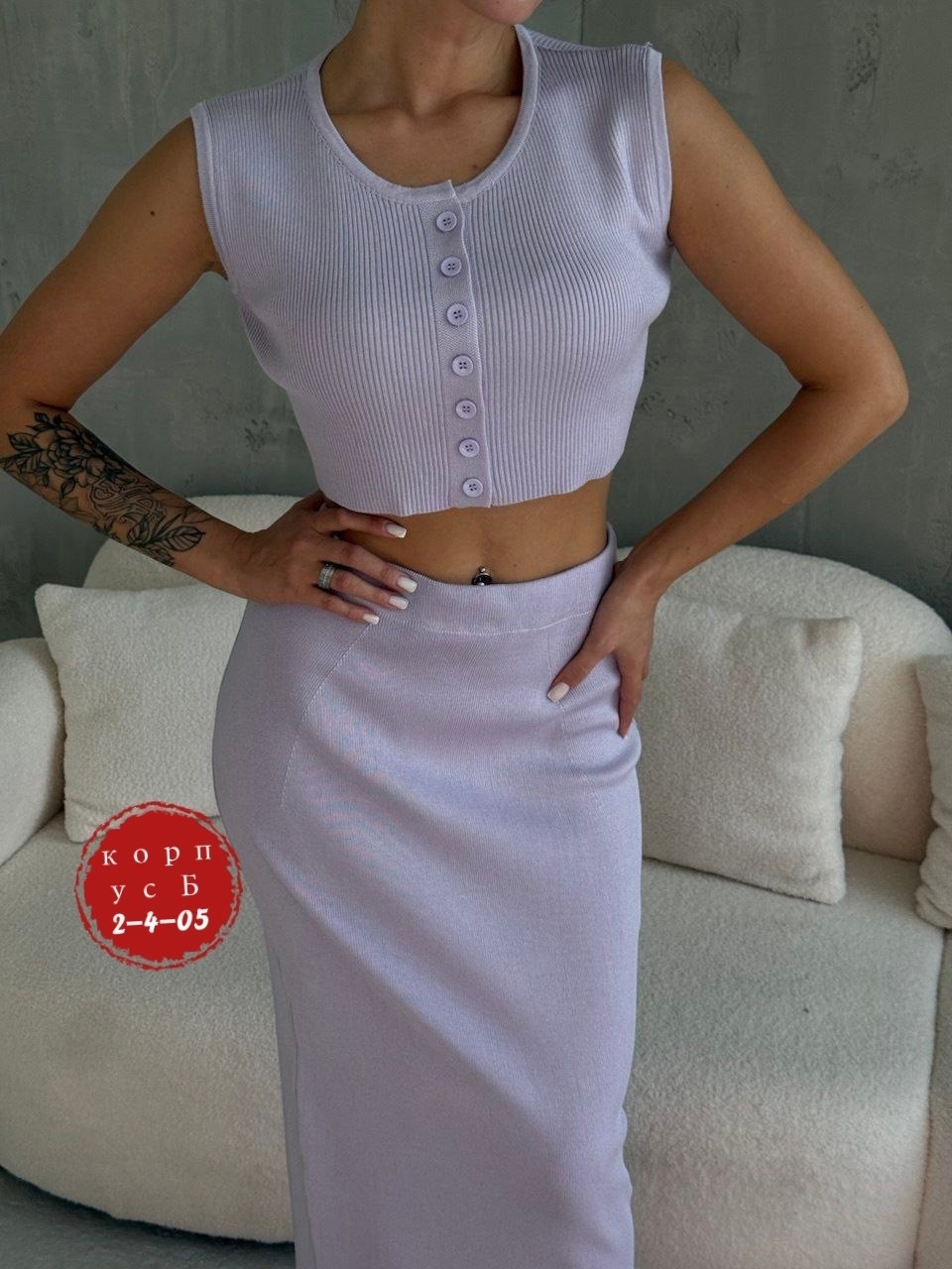 костюм двойка трикотаж,женский костюм лапша,трикотажные костюмы,костюм с юбкой и топом,женские костюмы