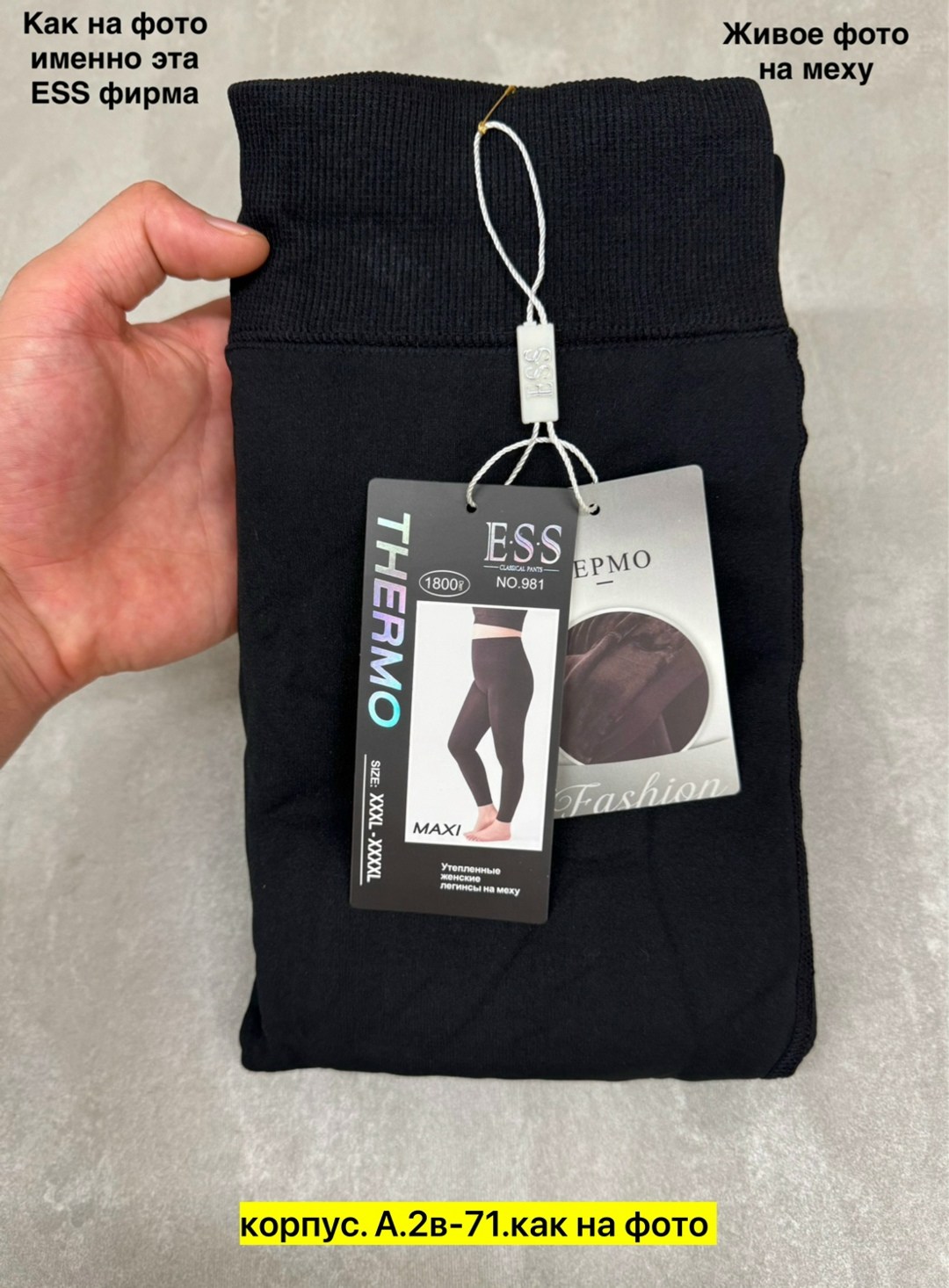 ess легинсы теплые,легинсы ess,термо бесшовные легинсы dover,леггинсы термо,легинсы женские