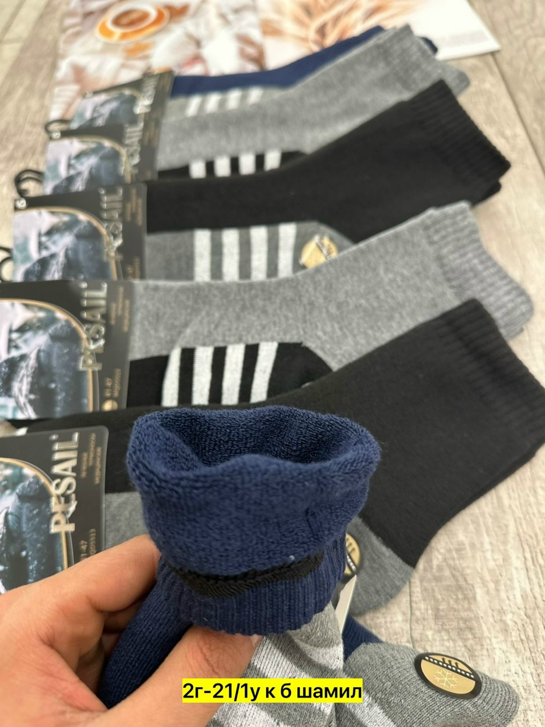 носки мужские 10 пар,носки мужские,носки мужские nike 10 пар,носки мужские 12 пар,комплект носки мужские