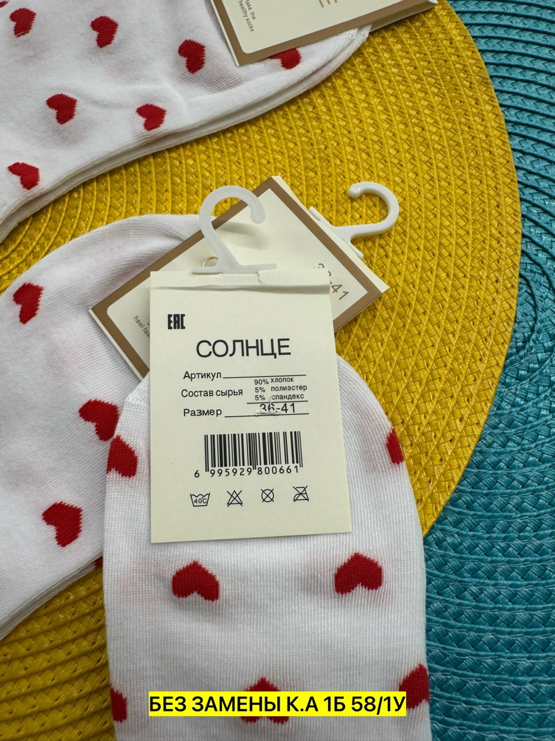 носки женские 10 пар,комплект носки женские,женские носки,женские носки набор,носки с сердечками