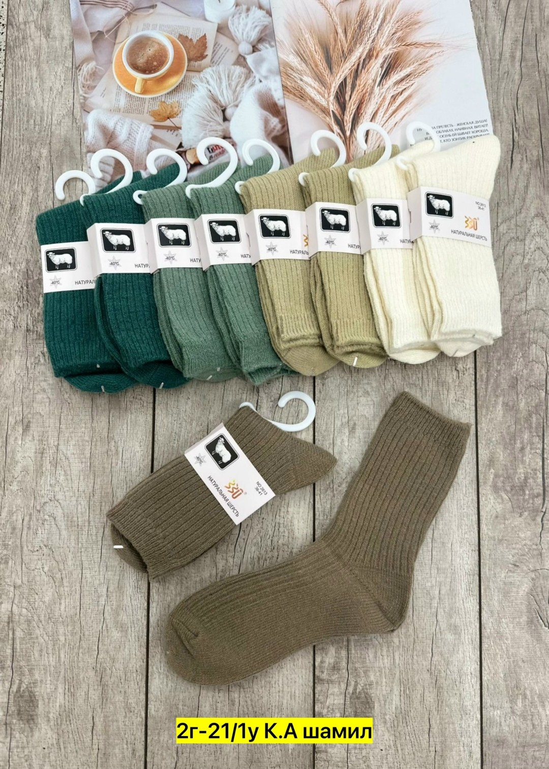 женские носки,носки женские 10 пар разного цвета,носки женские 10 пар,женские носки 5 пар,носки женские ассорти