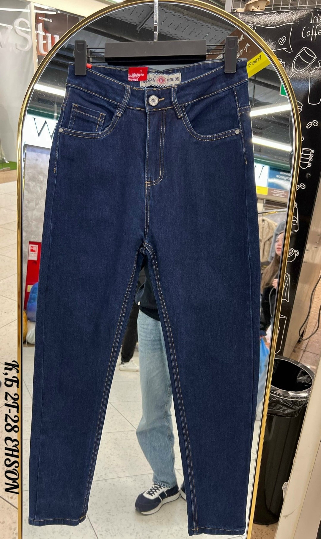 джинсы бананы мужские,джинсы мужские стиль бананы ck,джинсы мужские бананы зауженные оверсайз,мужские джинсы чёрного цвета,джинсы бананы мужские зауженные