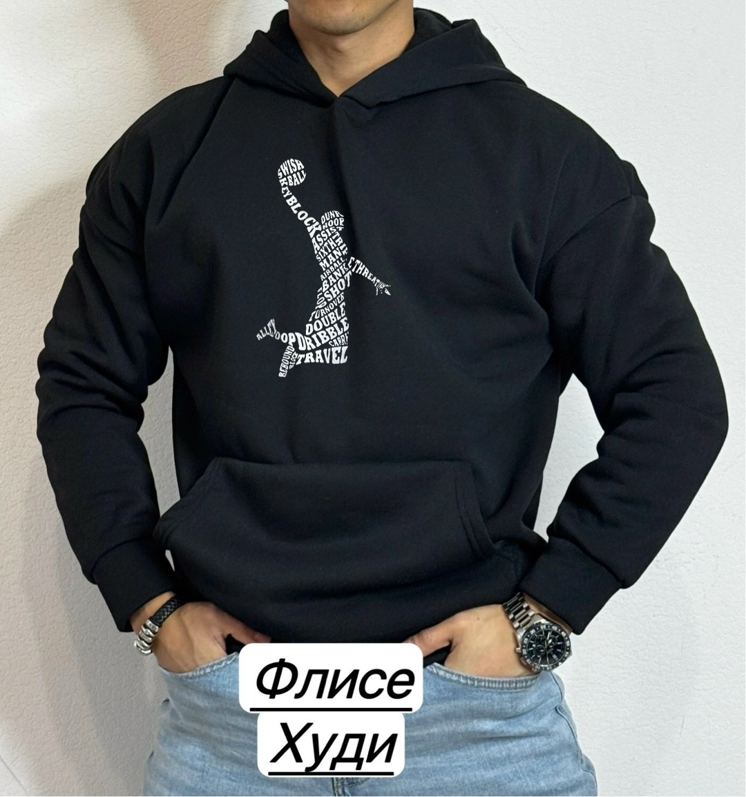 мужская толстовка,худи для мужчин,кофта толстовка,кофта худи