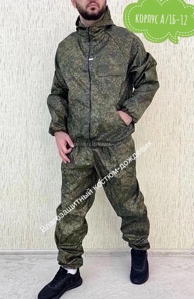 костюм камуфляжный,костюм камуфляжный мужской,маскхалат камуфляжный мужской летний костюм мох горкарф,маскхалат камуфляжный мужской летний костюм,костюм тактический мужской