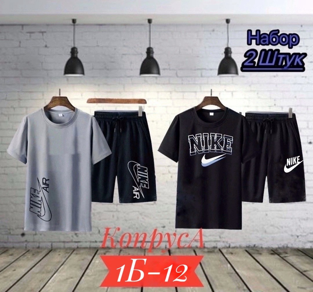 костюм спортивный мужской,костюм шорты футболка мужской,костюм для мужчин,костюм спортивный мужской с шортами и футболкой