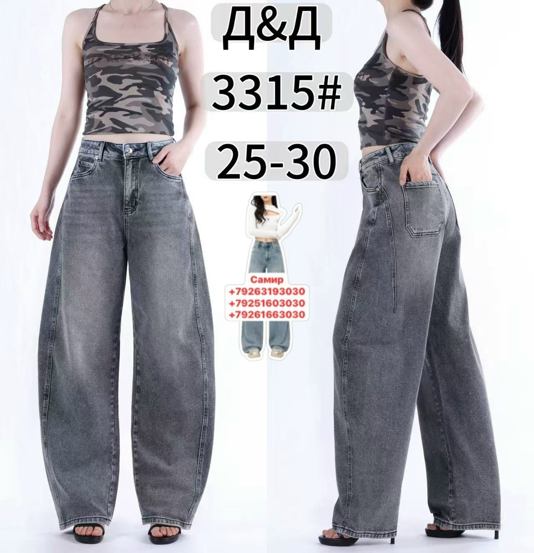джинсы широкие,джинсы женские широкие,джинсы широкие багги оверсайз трубы baggy jeans ayd wear,джинсы багги широкие,джинсы багги широкие трубы оверсайз y2k