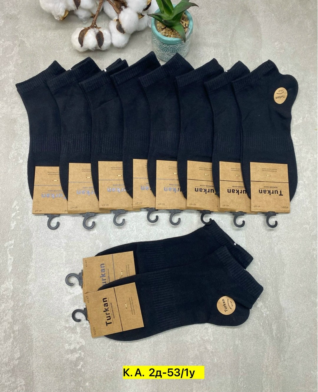 носки туркан производитель,носки мужские белые,носки мужские,носки женские turkan,носки комплект