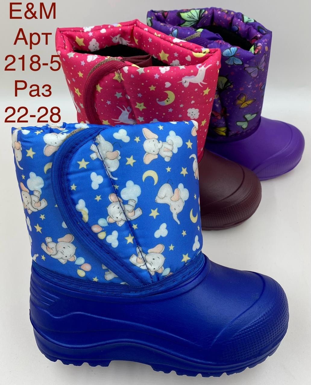 сапоги детские эва,детские сапоги,,сапожки,сапоги резиновые