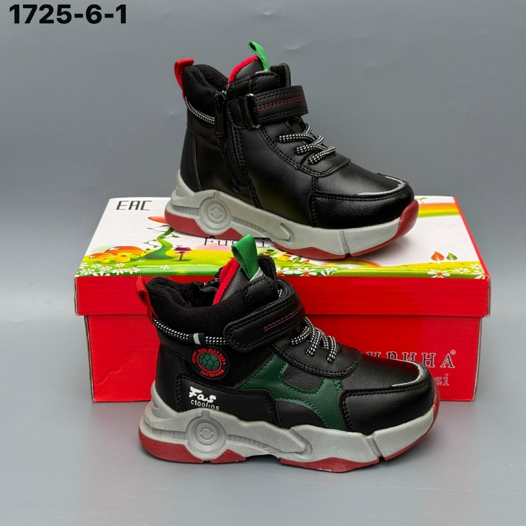 ,детские демисезонные ботинки,ботинки для мальчика,детские ботинки для мальчика,детская