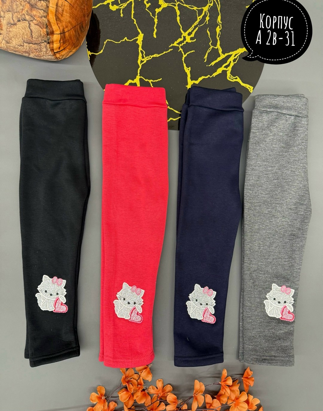 лосины теплые,леггинсы детские,штаны на флисе,леггинсы теплые,лосины детские теплые