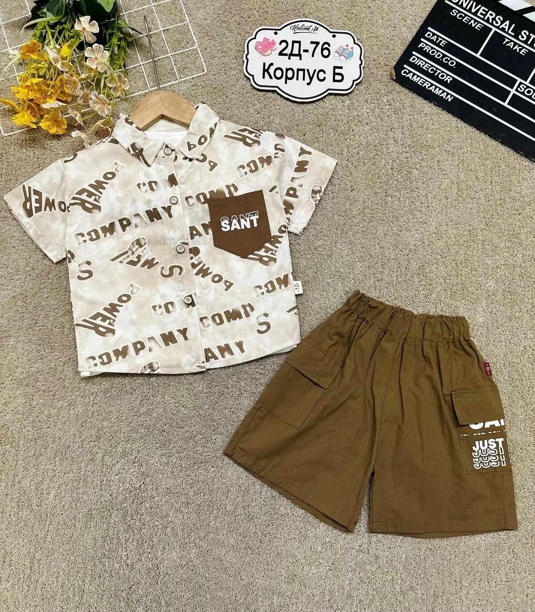 комплект костюм,костюм детский,комплект одежды,костюм на мальчика,комплект одежды для мальчика