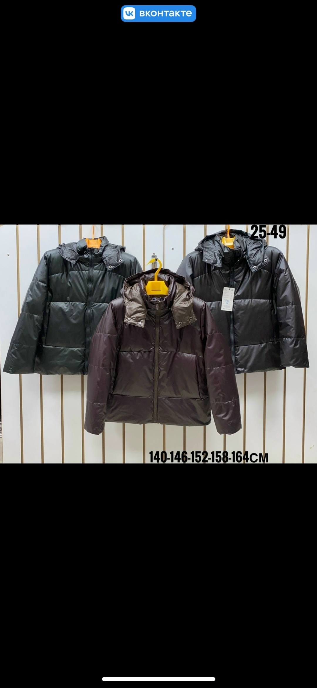 куртка,теплая куртка,куртка демисезонная,куртка для мальчика теплая,куртка для мальчика