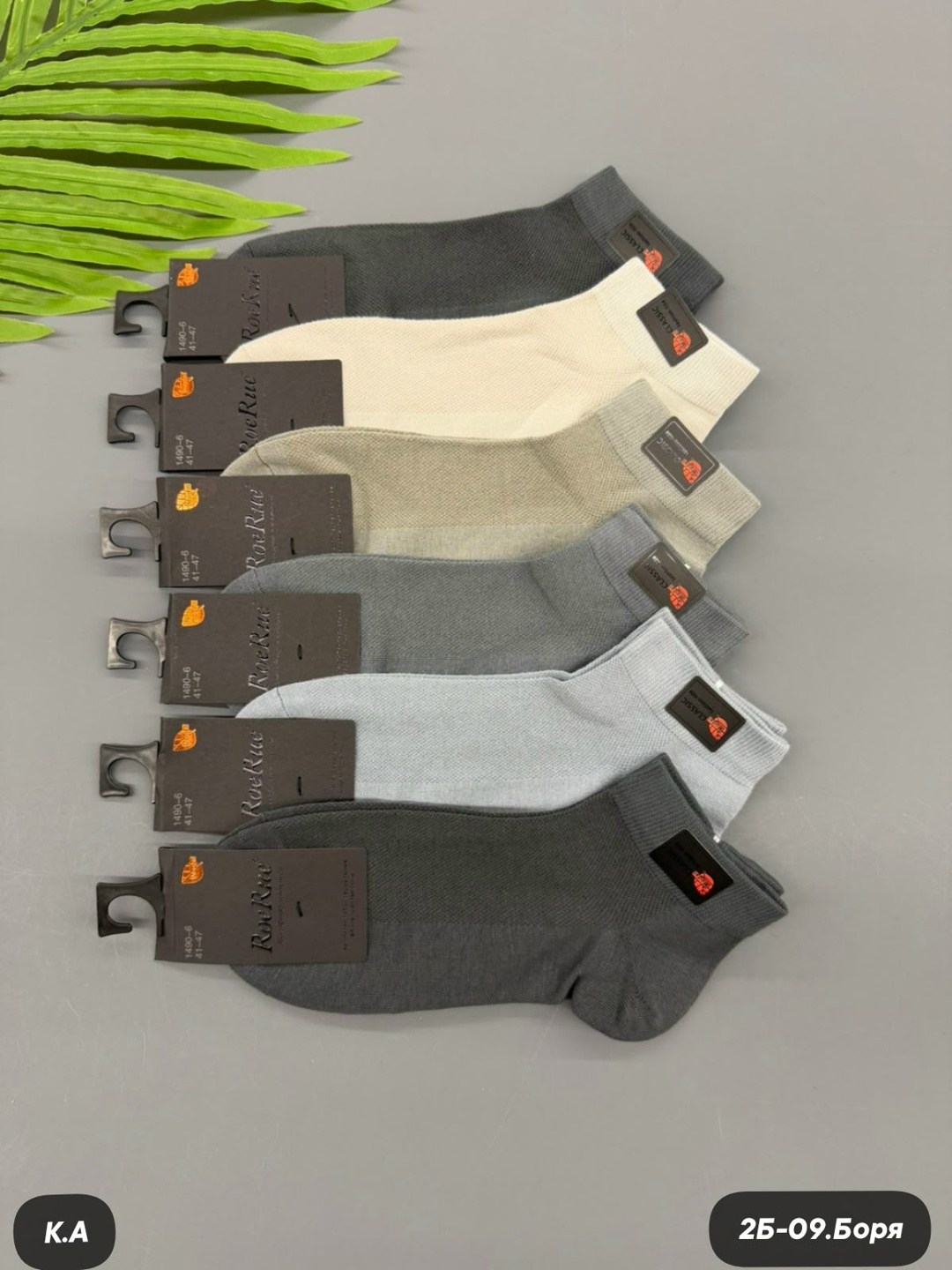носки мужские,носки мужские 10 пар,комплект носки мужские,носки мужские набор,носки мужские пачка