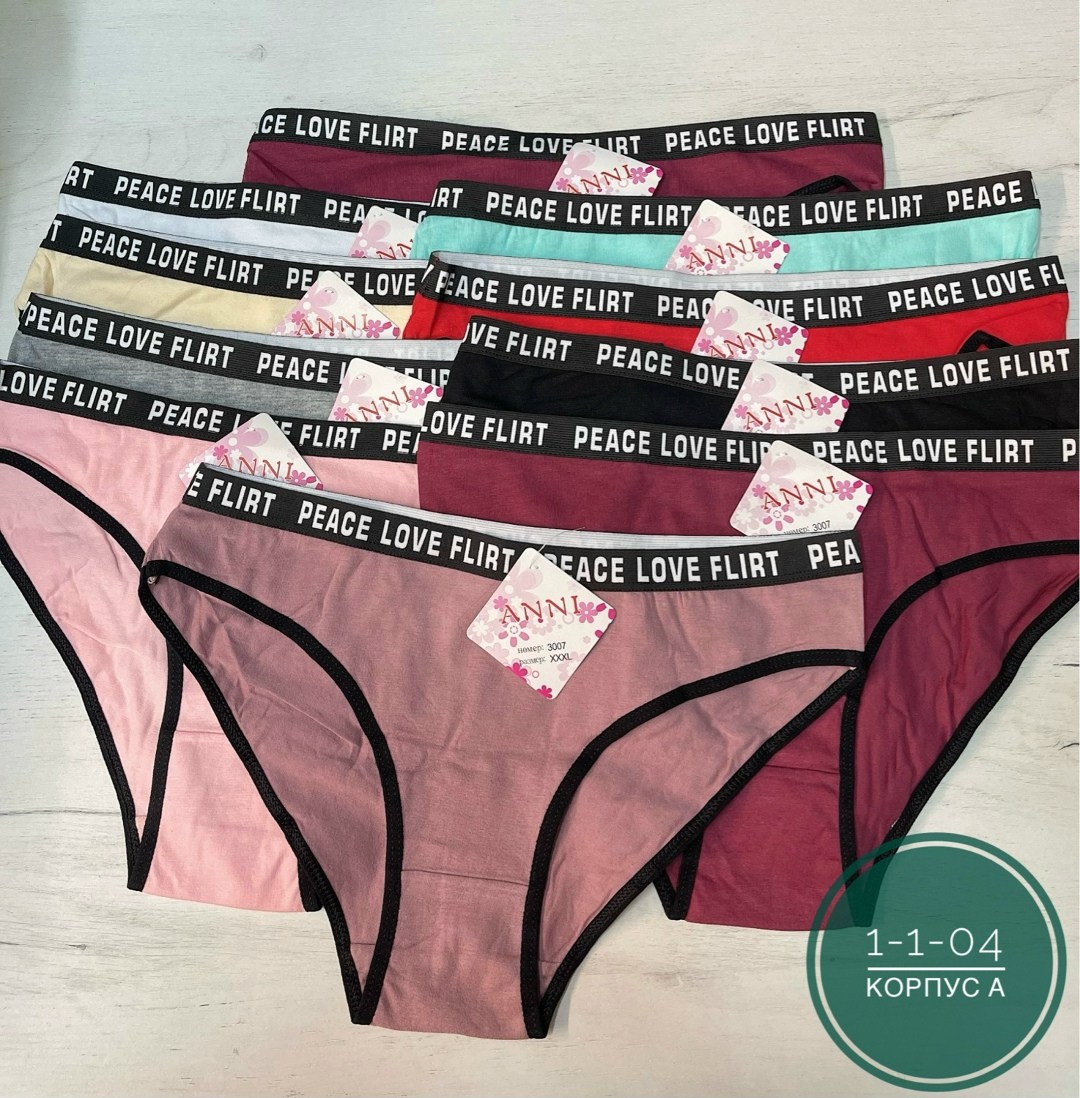 женские трусы love love,трусы женские хлопок,женская трусы,трусы оптом,трусы женские 5 шт