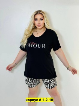 Домашняя одежда