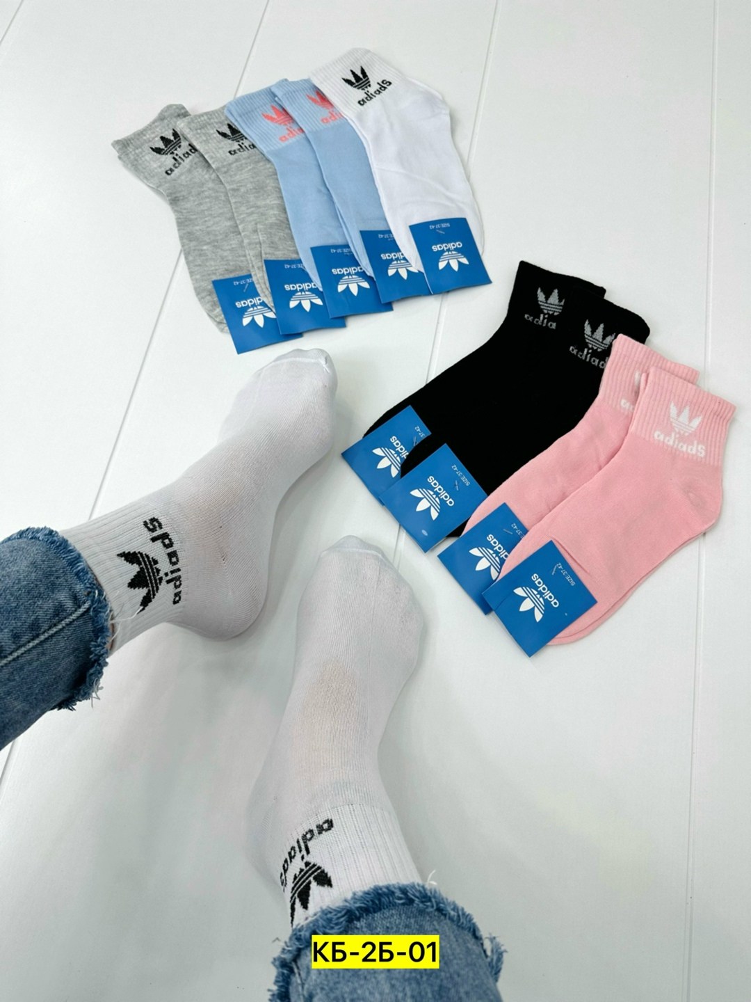 комплект носков adidas,носки адидас,носки спортивные женские,носки спортивные мужские женские,комплект носки женские