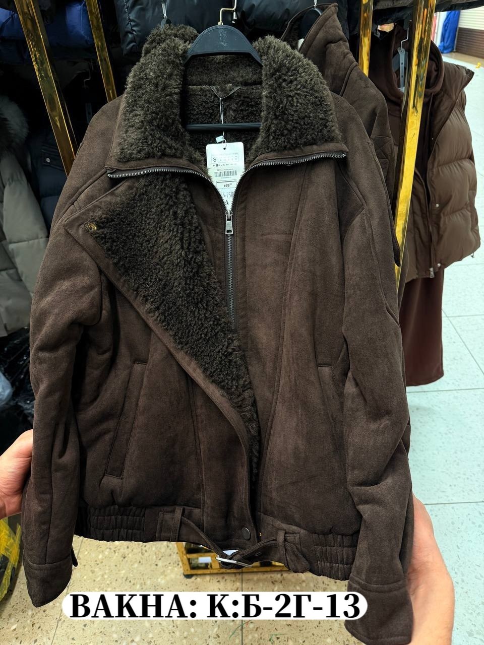 дубленка авиатор удлиненная зимняя zhukova lux,дубленка оверсайз авиатор удлиненная zhukova lux,дубленка авиатор bellart,женская дубленка,замшевая дубленка