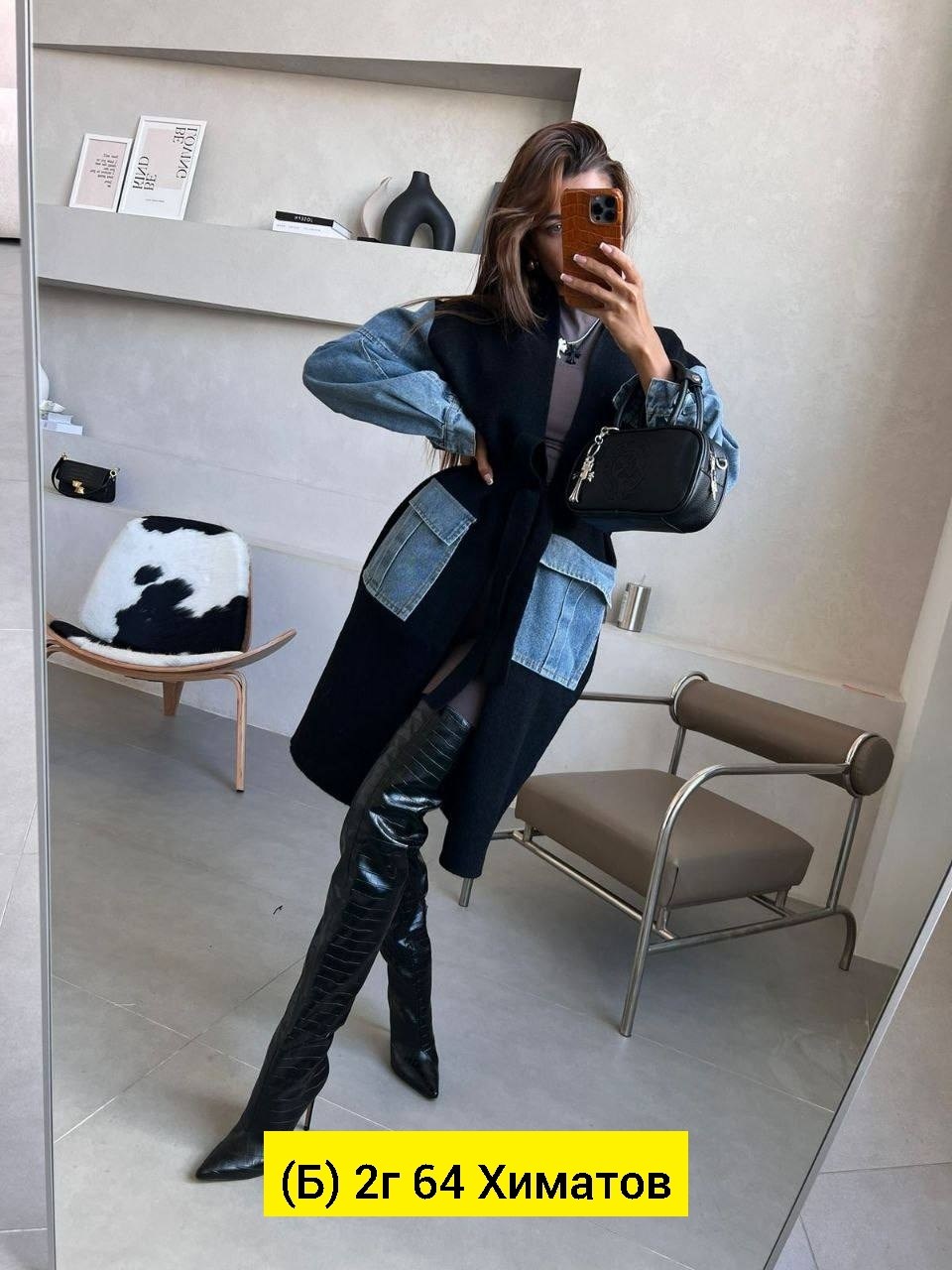 кардиган оверсайз,кардиган стильный,кардиган,джинсовое пальто,кофта кардиган