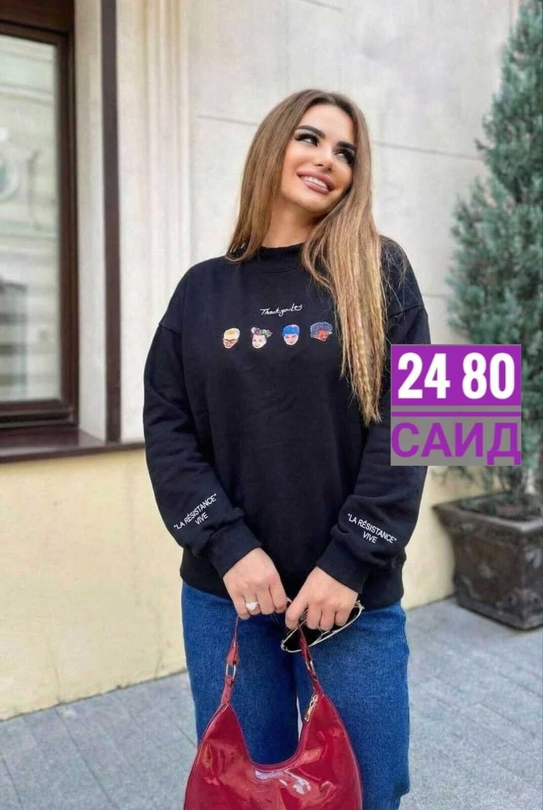 женская кофта,свитшот женская,свитшот кофта,лонг кофта женская,кофта женская модная