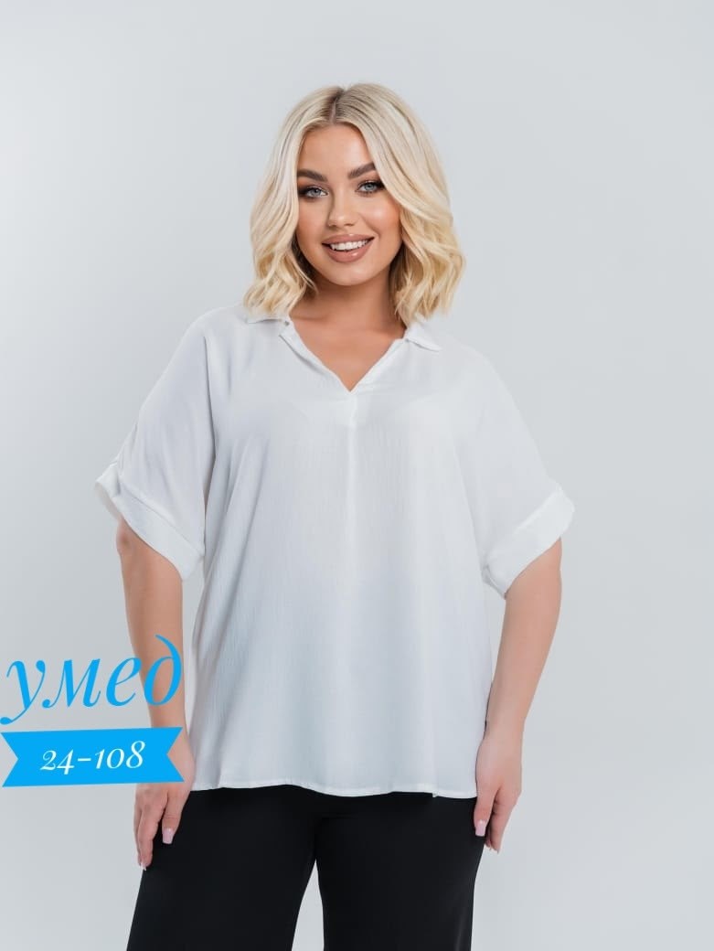 стильная женская блузка,блузка базовая,женская блуза,блузка женская,женские блузки больших размеров