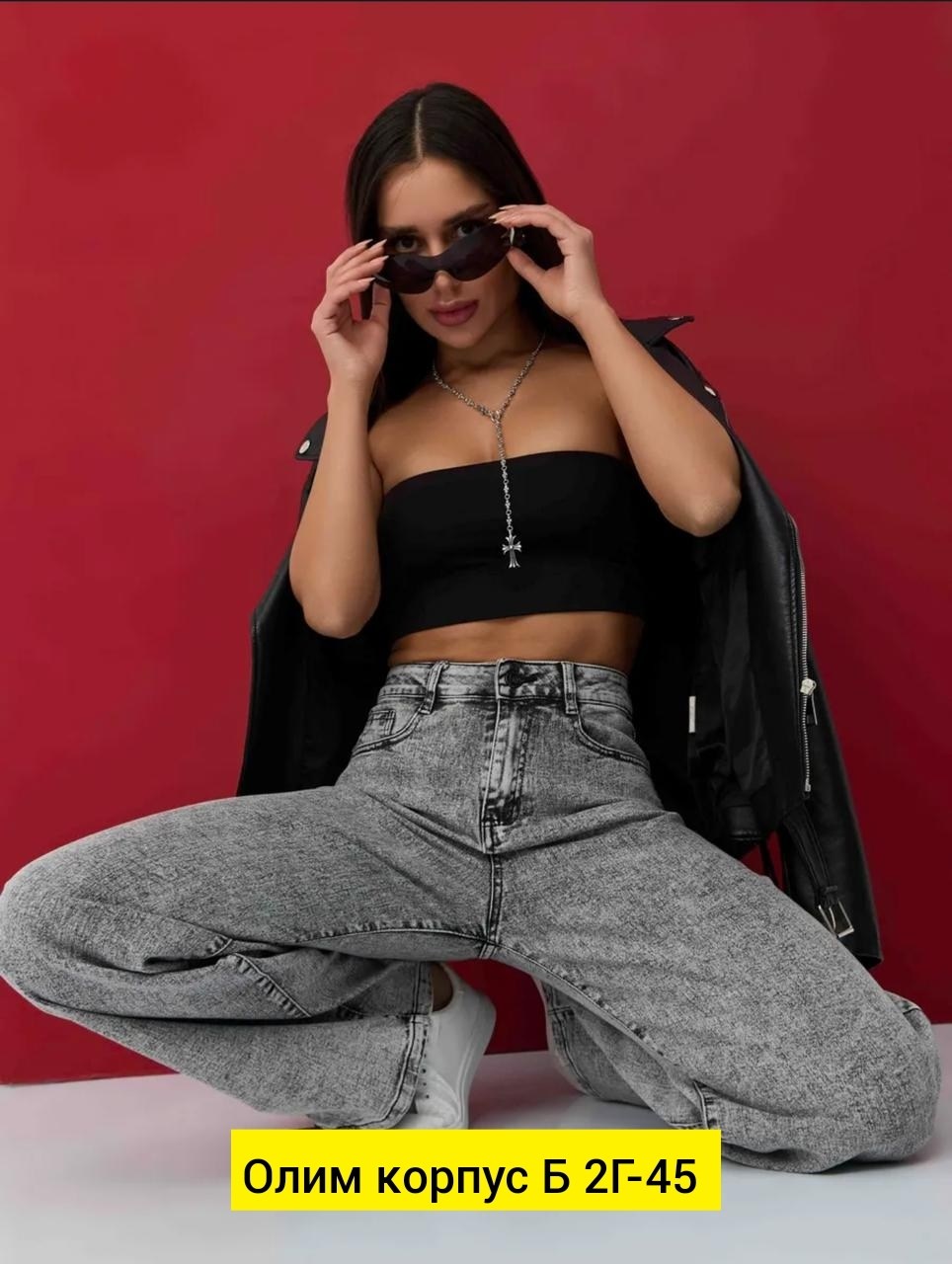 женские джинсы,джинсы широкие,женские брюки джинсы,женские джинсы широкие,женские джинсы трубы