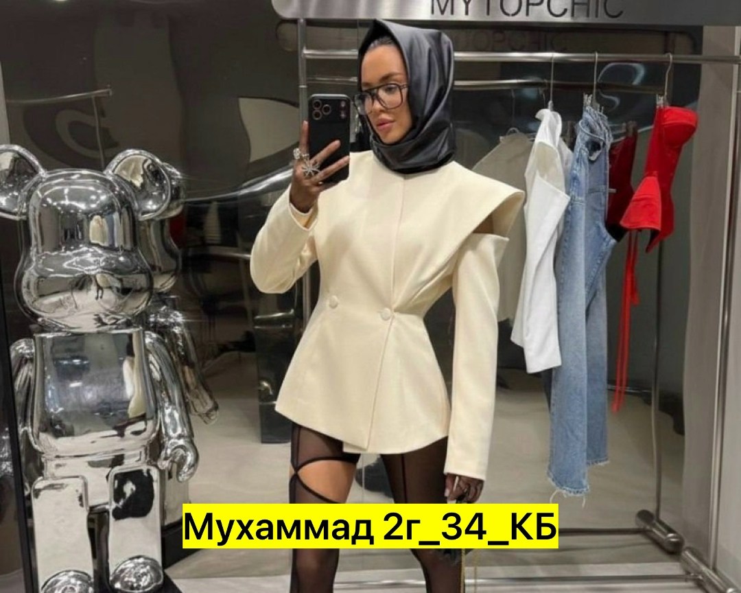 женский костюм,модный стиль,