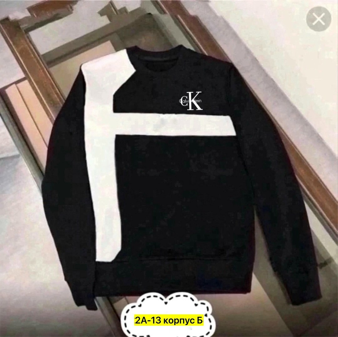 свитшот мужской белый,свитшот мужская,мужские свитшоты,кофта толстовка,кофта мужская