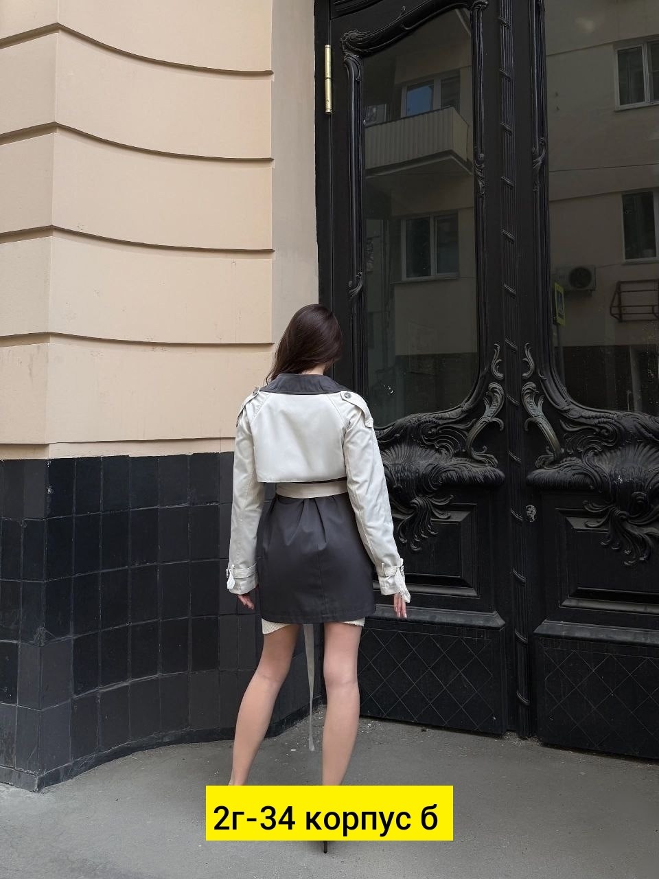 плащ женский,тренч плащ,плащ тренч женский,тренч женский,тренч