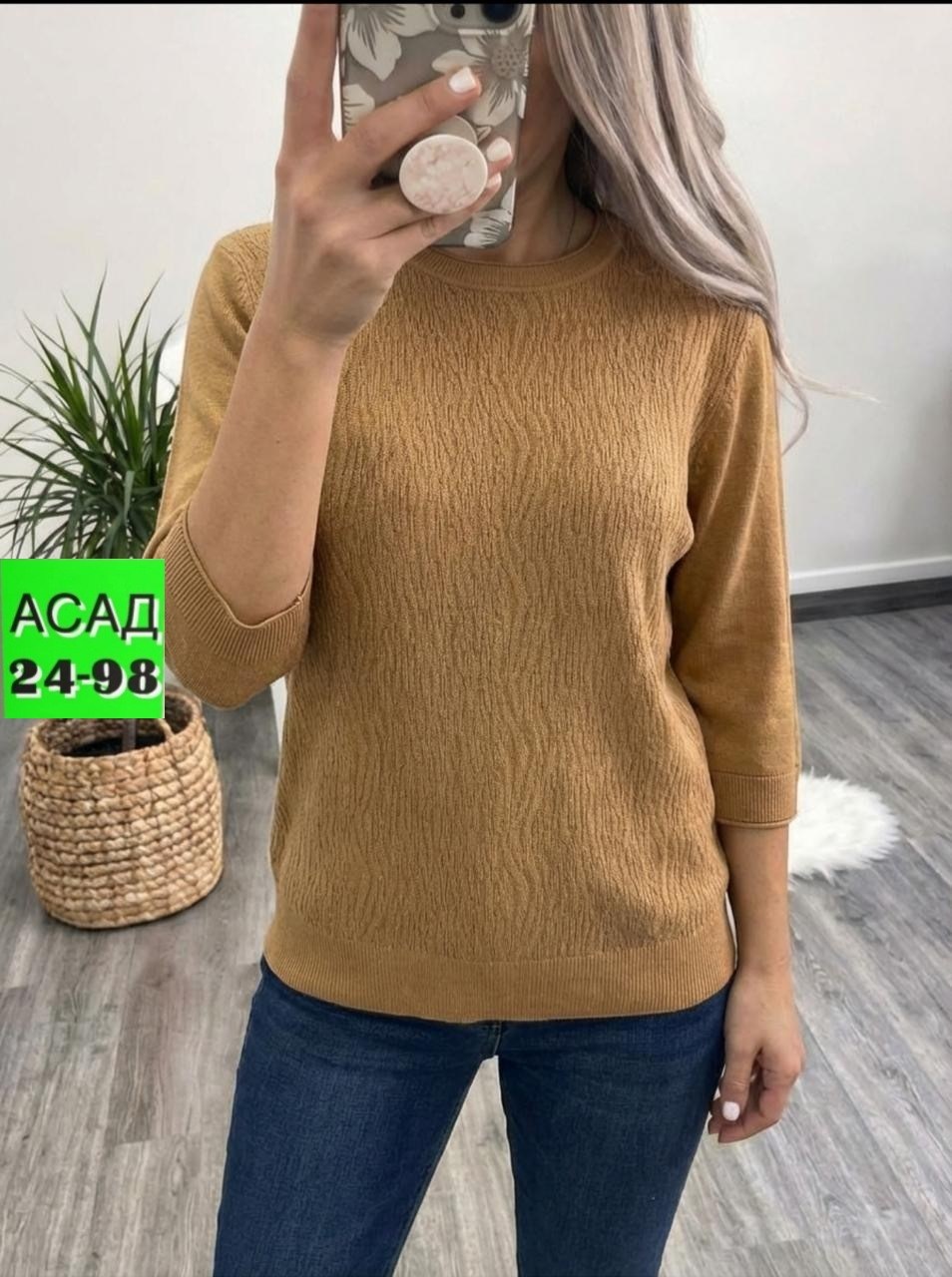 джемпер женский,женская кофта,кофта женская свитер,женские свитера,кофта женская джемпер