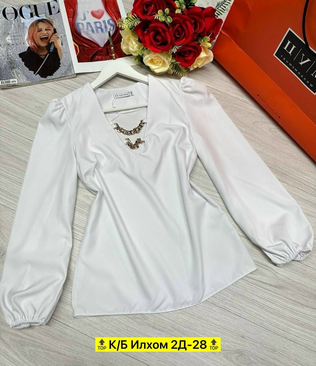 блузка,стильная блуза,модные блузы,блузы женские,стильная блузка