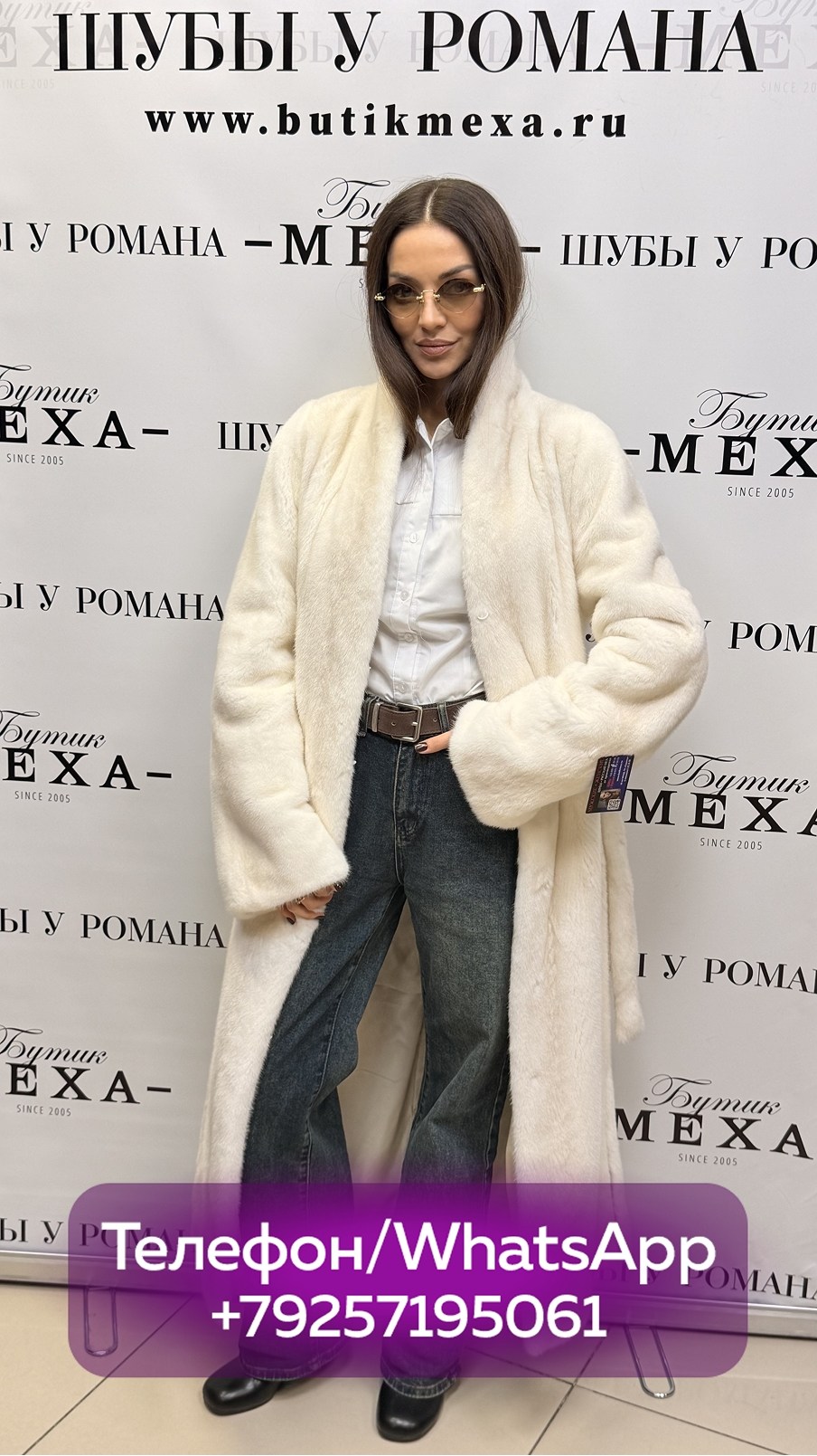 шуба искусственная под норку varda,шуба,искусственная шуба из экомеха длинная felice,норковая шуба,искусственная шуба