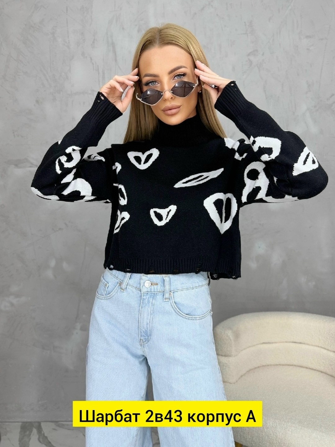 женская кофта,стильная кофта,кофта свитер женский,женские свитера,кофта свитер