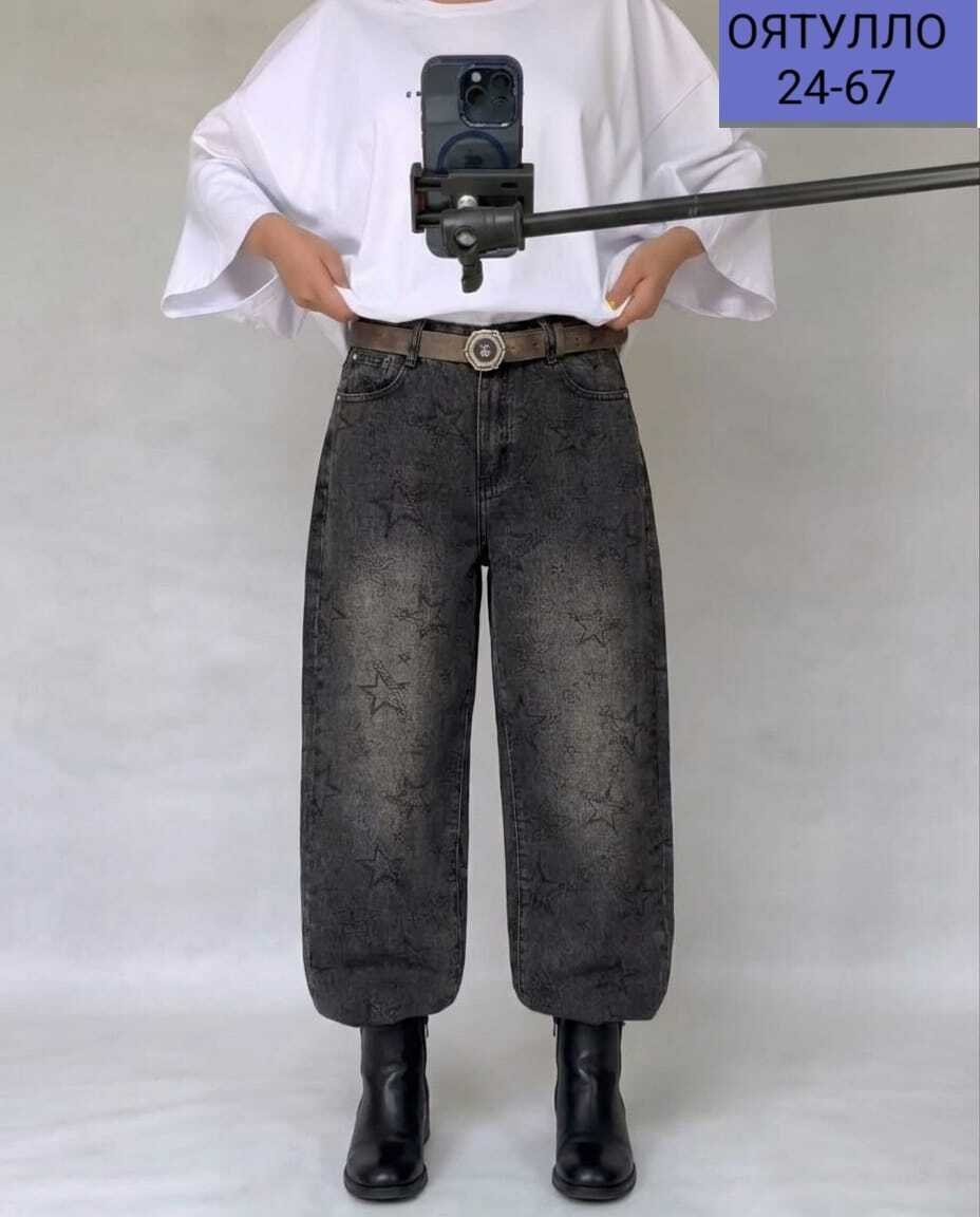 женские джинсы,широкие джинсы женские,джинсы широкие,джинсы женские трубы,джинсы