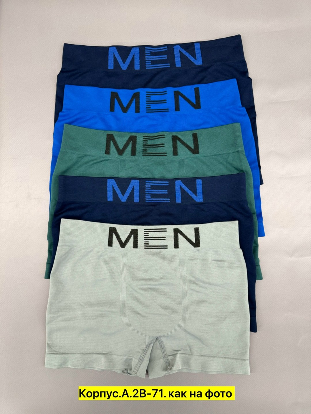 мужские трусы боксера,комплект трусов боксеров,трусы мужской,комплект мужских трусов боксеров,комплект трусов мужских
