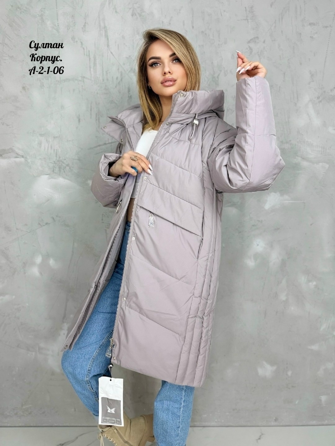 демисезонная куртка,женская куртка зимняя,куртка женская,куртка женская голубая,удлиненная куртка