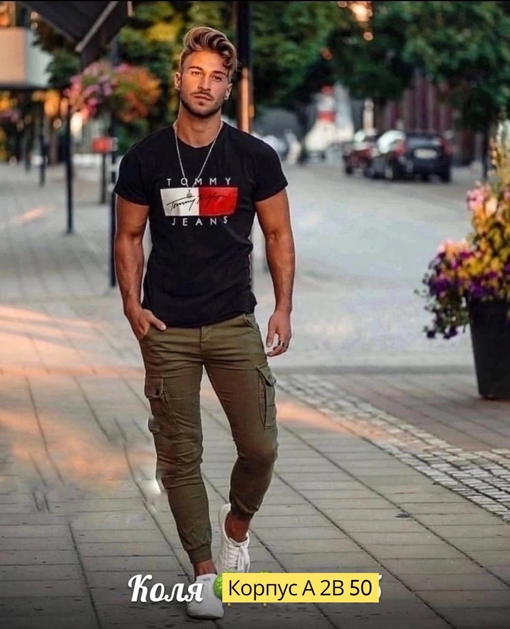 мужской повседневный стиль,мужской стиль кэжуал,мужская мода,мужские стили,стильная одежда мужская