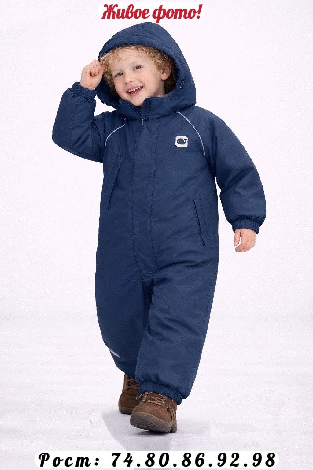 комбинезон детский демисезонный непромокаемый,демисезонный комбинезон для мальчика,комбинезон детский демисезонный,комбинезон демисезонный,комбинезон для мальчика