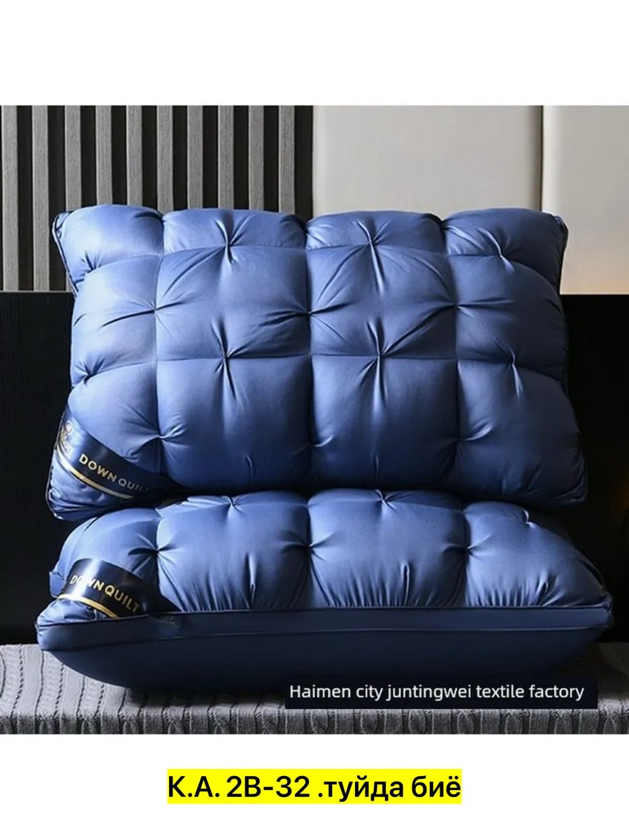 подушка хилтон,подушка для здорового сна,подушки для сна,подушка для кровати,подушек