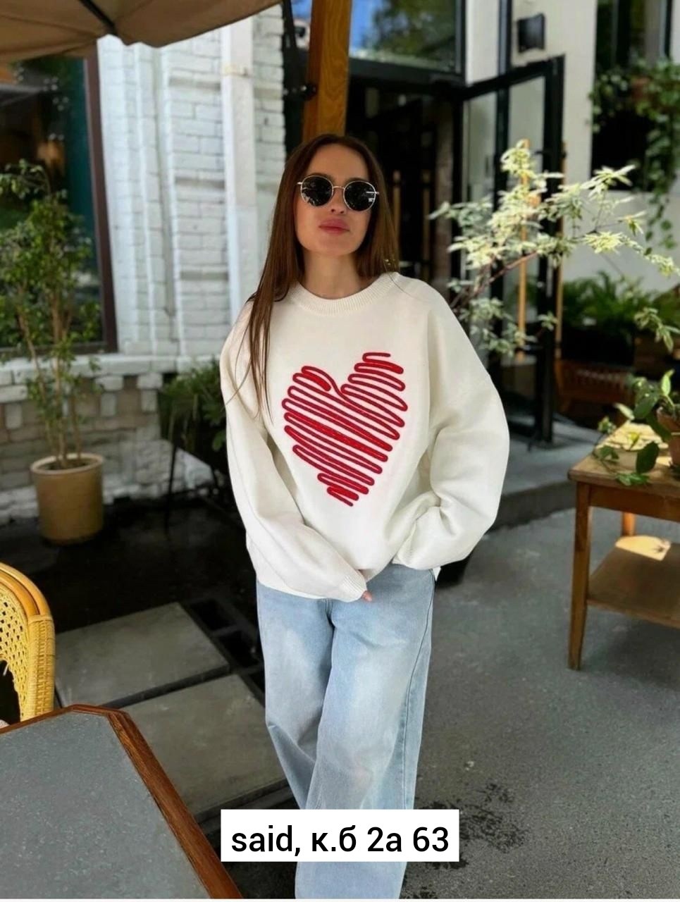 свитер женский оверсайз,свитер с сердечками оверсайз,джемпер оверсайз,кофта оверсайз,модные свитера