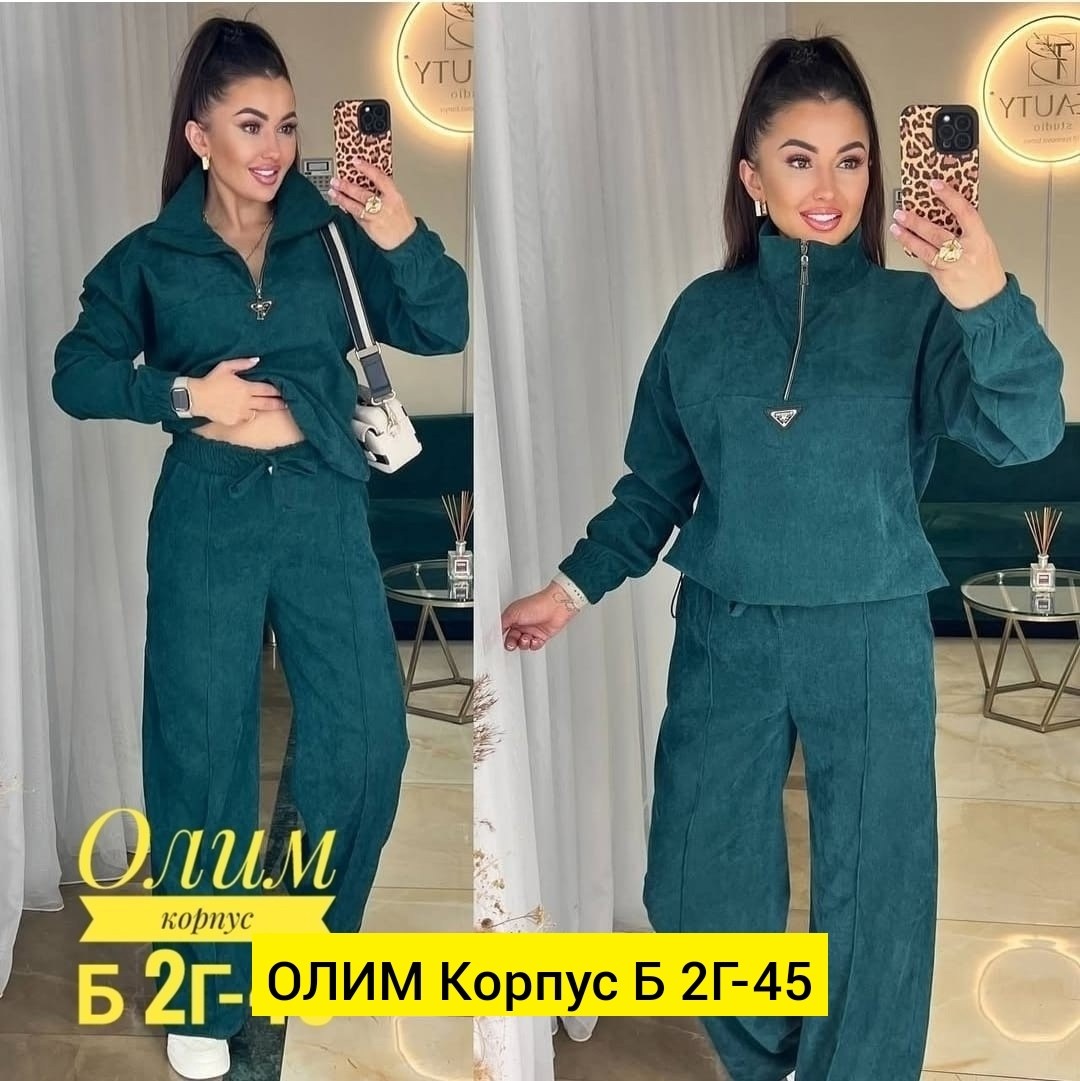 костюм двойка вельвет,женские костюмы,спортивный костюм для женщин,женский костюм на флисе,костюм классический