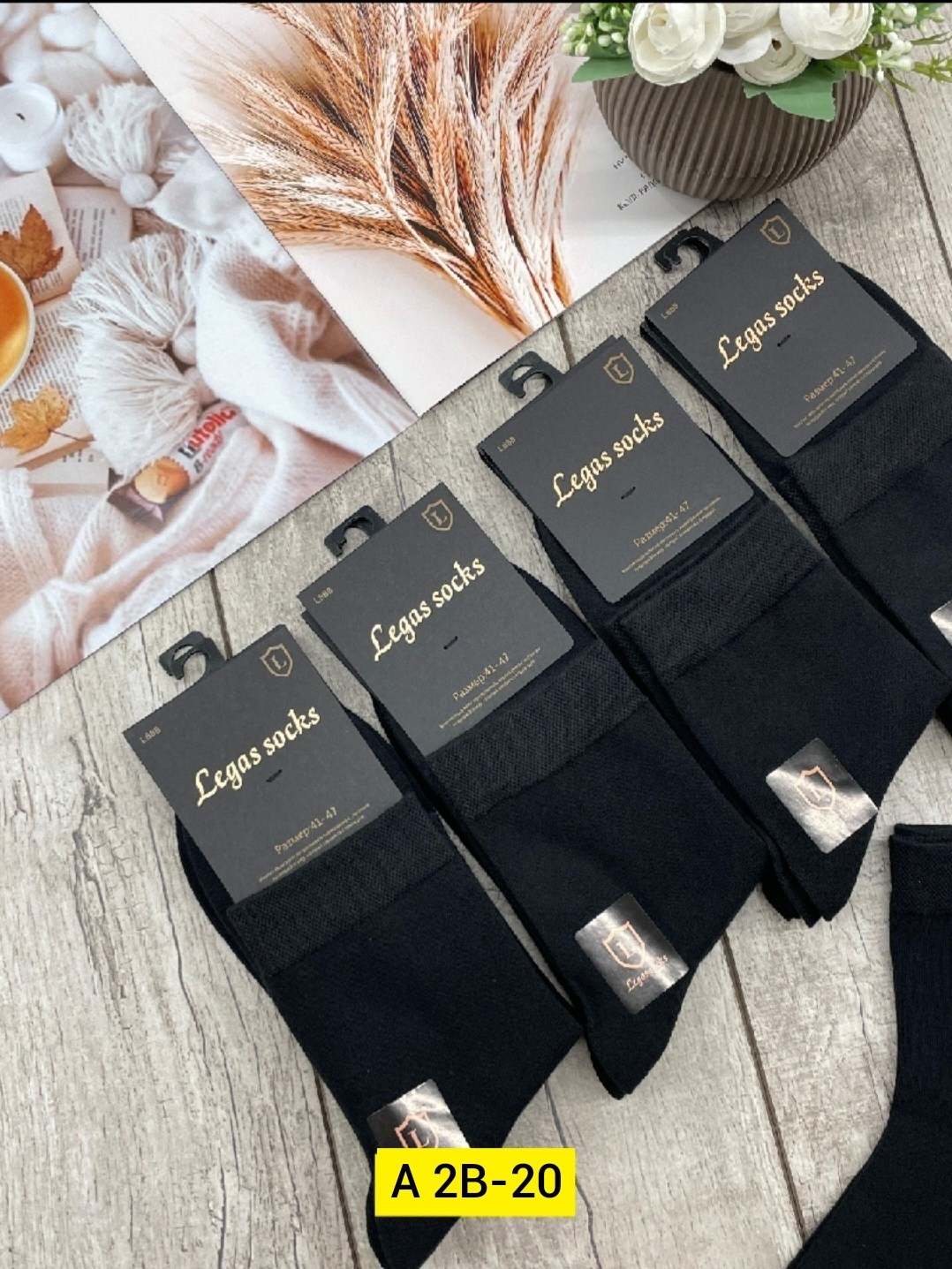 носки мужские 10 пар,мужские носки,комплект носки мужские,носки мужские 10 шт,носки премиум класса мужские