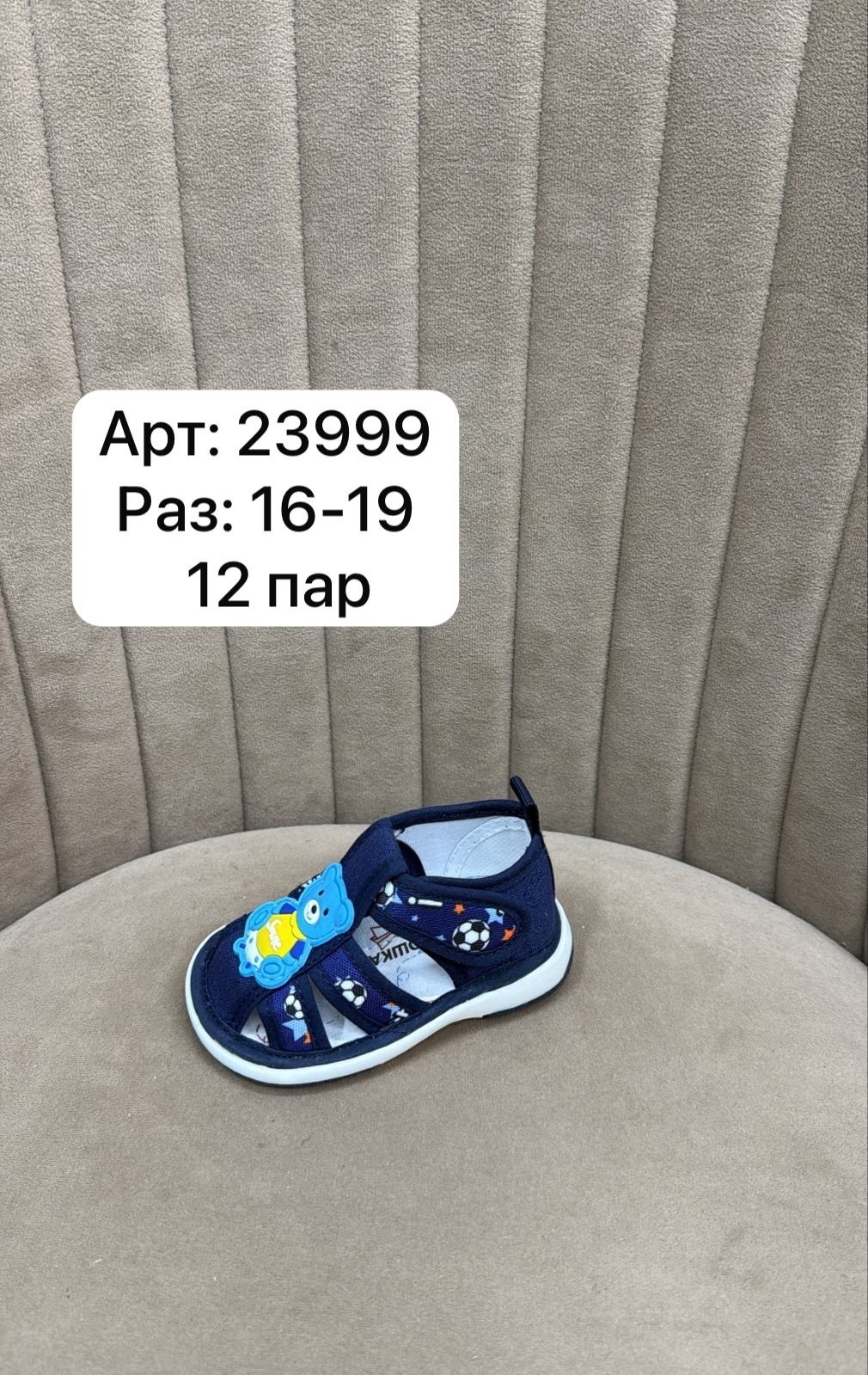 капитошка сандалии для мальчиков,сандалии капитошка,, капитошка,детские сандалии