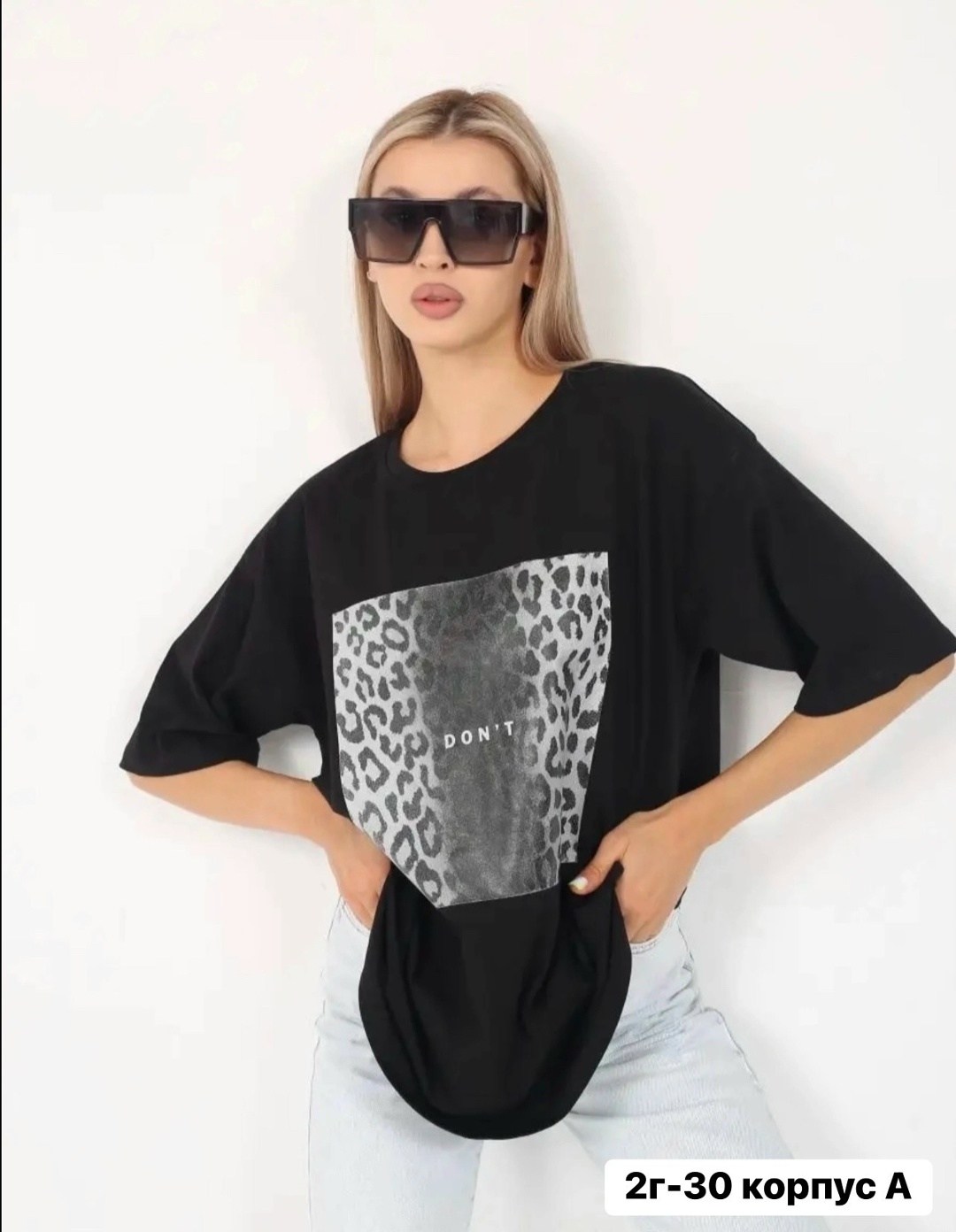 футболки женская,футболка женская белая,женские футболки с принтом,принт футболки,футболка женская с леопардовым принтом