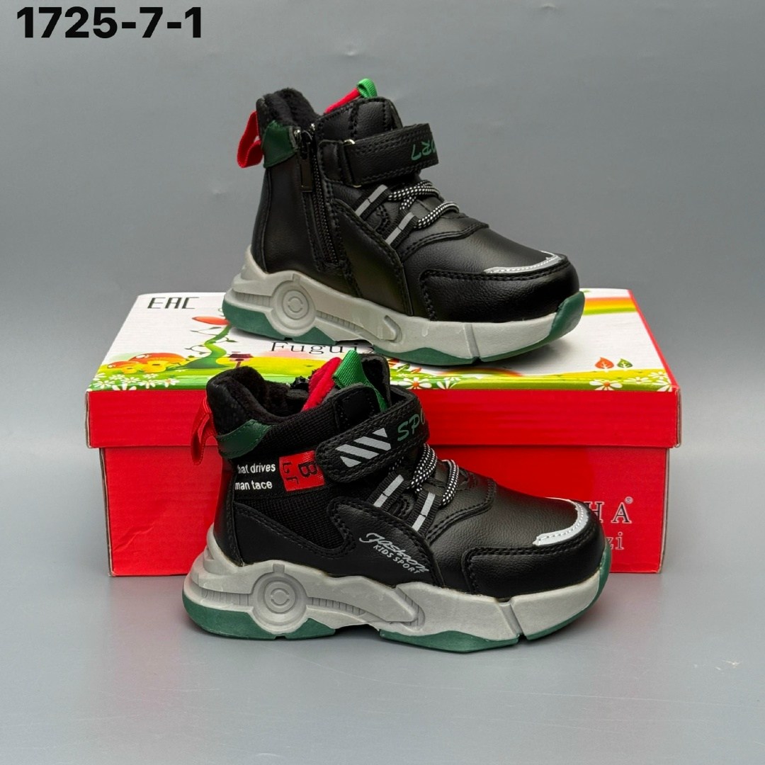 ,детские демисезонные ботинки,ботинки для мальчика,детские ботинки для мальчика,детская