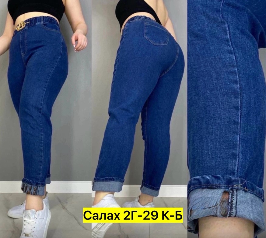 джинсы женские на резинке,джинсы женские,джинсы на резинке большие размера,женские джинсы большие размеры,джинсы женские больших размеров