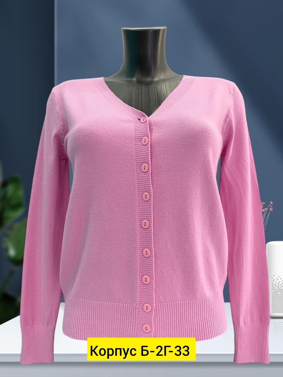 кардиган женский,кардиган женский вязаный,кардиган,кардиган женский кардиганы женские,кофта кардиган