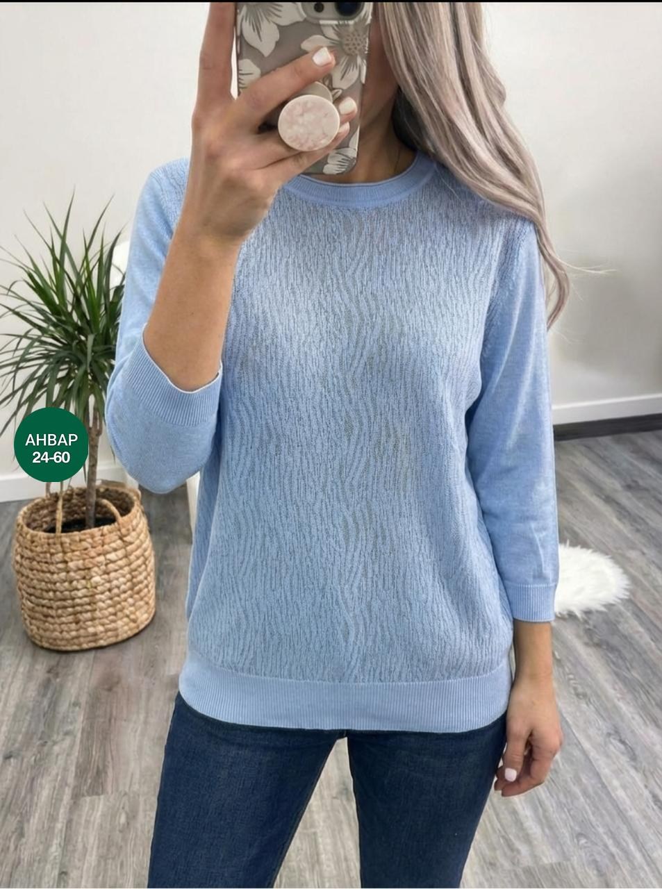 женская кофта,женский свитер,свитер кофта,джемпер,модная кофта