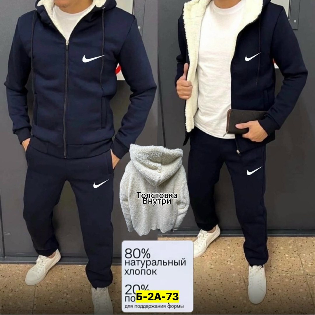 мужской спортивный костюм adidas теплый,костюм спортивный мужской,костюм на флисе мужской,костюм спортивный мужской утепленный,теплый мужской спортивный костюм