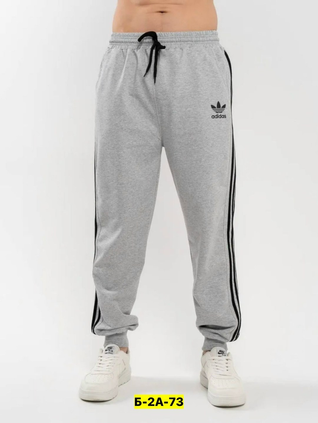 брюки спортивные adidas мужские,брюки спортивные adidas,мужские спортивные штаны adidas,спортивные штаны adidas,adidas штаны