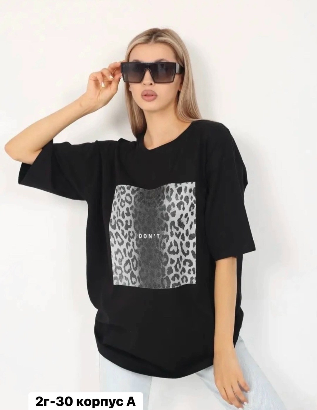 футболки женская,футболка женская белая,женские футболки с принтом,принт футболки,футболка женская с леопардовым принтом